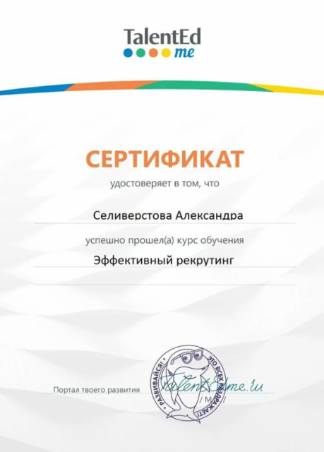       id-9250