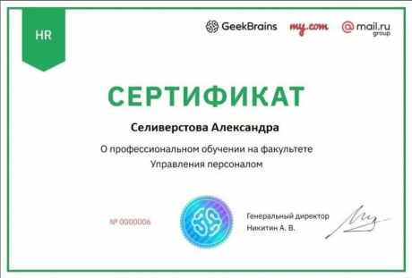       id-9251
