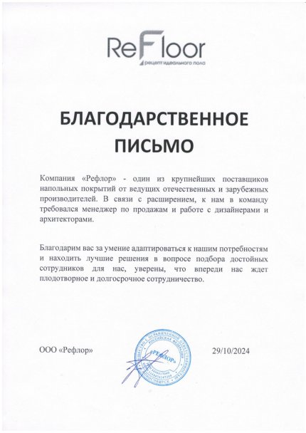 ������� ���������� ������� � ����������� �������� id-12070