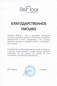 ������� ���������� ������ ����������������� ���������