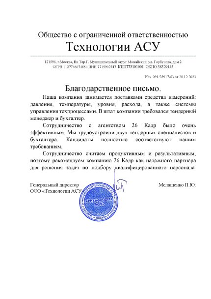 ������� ���������� ������� � ����������� �������� id-12073