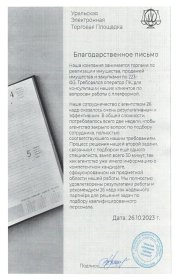 ������� ���������� ������ ������-����������