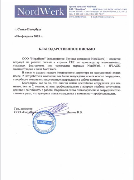 ������� ���������� ������� � ����������� �������� id-12075