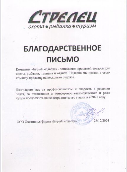 ������� ���������� ������� � ����������� �������� id-12077