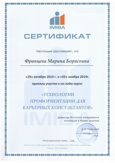      id-5668