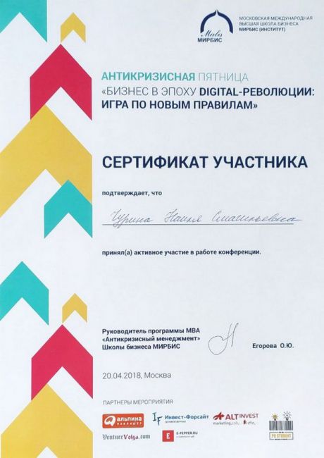       id-1637