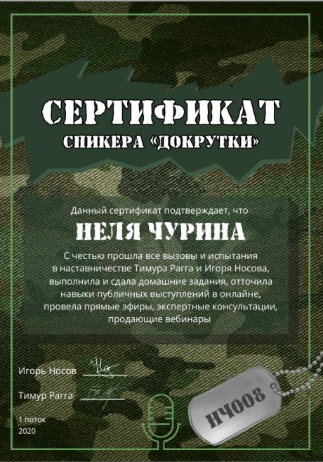       id-1655