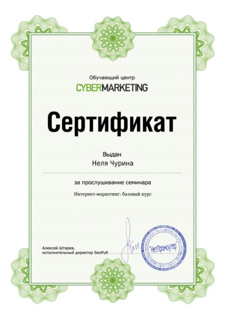       id-1656