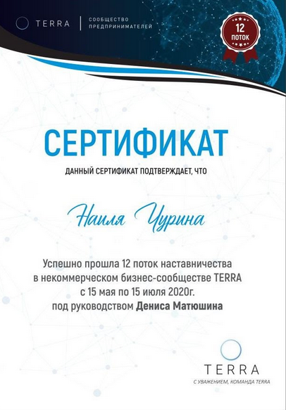       id-1657