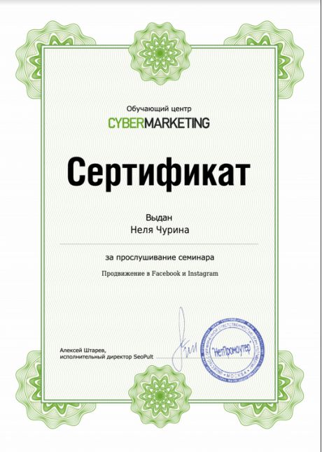       id-1658