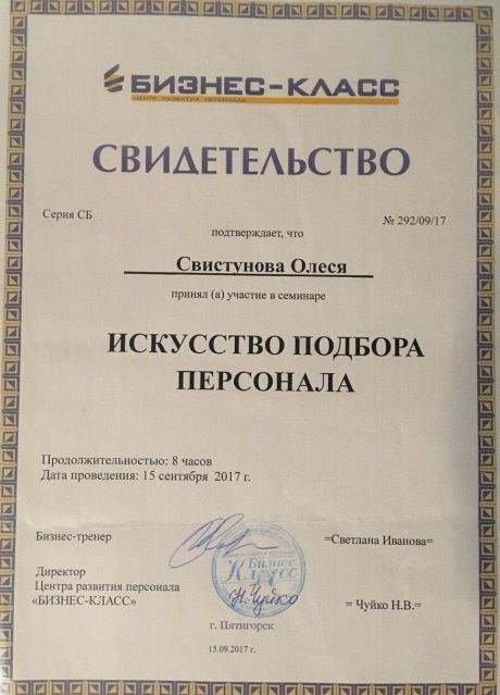       id-2311