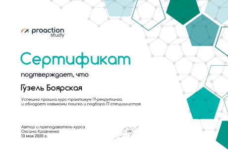 "  "       id-6026
