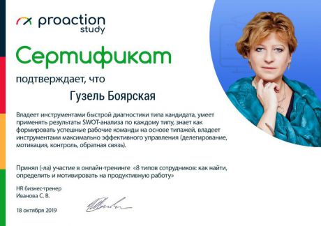 "  "       id-6056