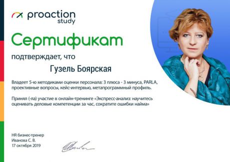 "  "       id-6057