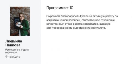 "  "       id-6143
