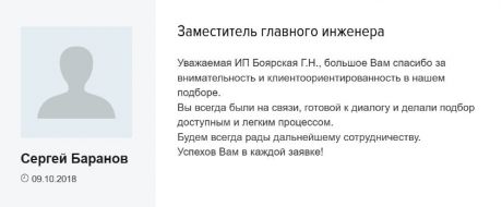 "  "       id-6144