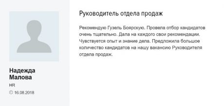"  "       id-6145