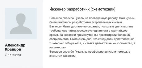 "  "       id-6146
