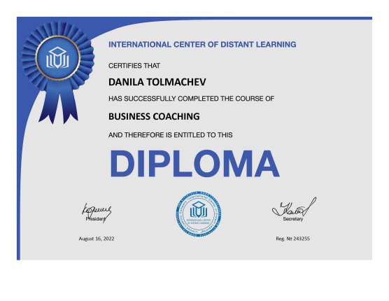       id-11289