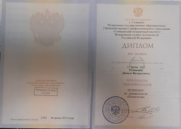      id-11291