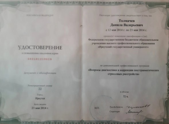       id-11292