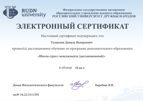       id-11293