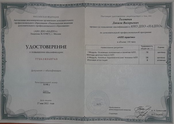       id-11294