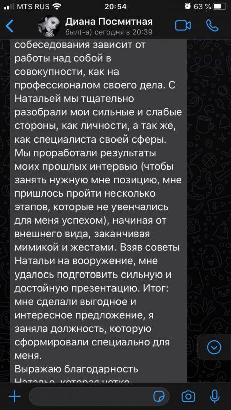      id-3367