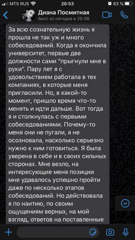      id-3370