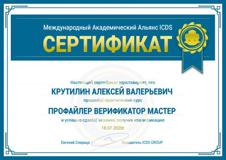       id-465
