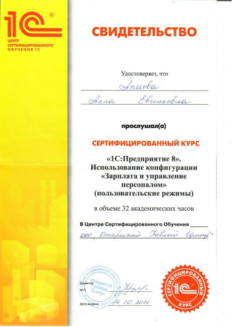   (  HR)     id-1672