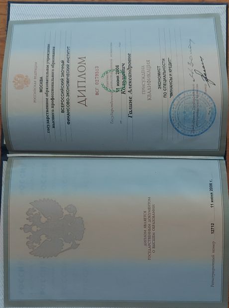       id-7455