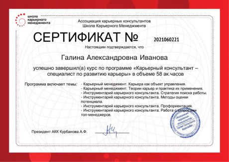       id-7456
