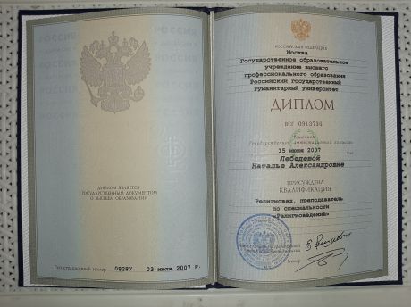       id-236