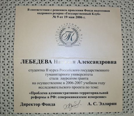       id-237