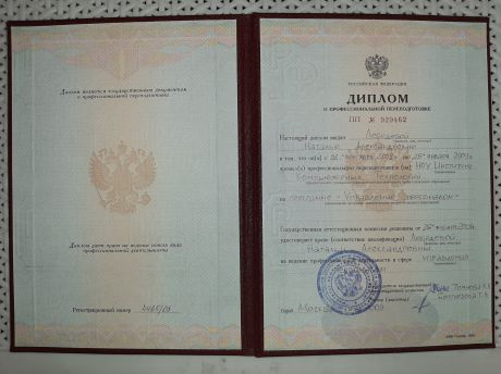       id-238