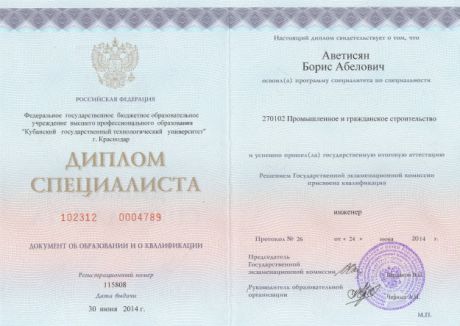       id-2041