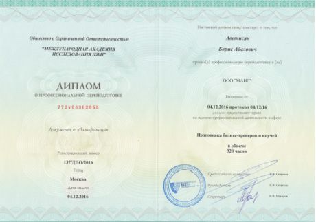       id-2043