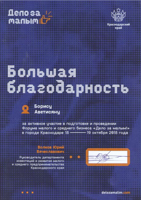       id-2044