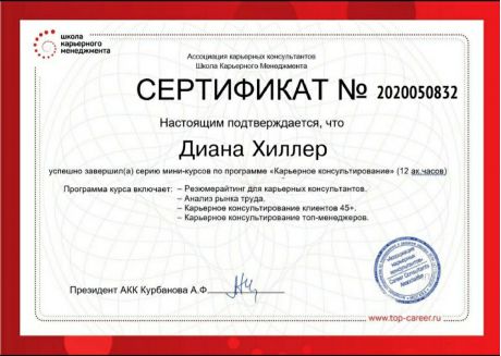       id-290