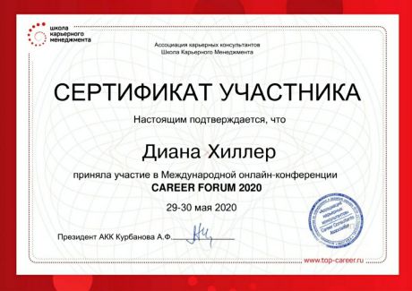       id-291