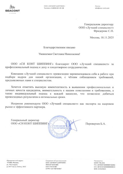 �������� ������� � ����������� �������� id-11772