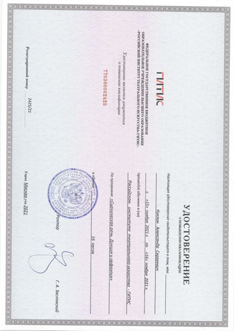       id-2655