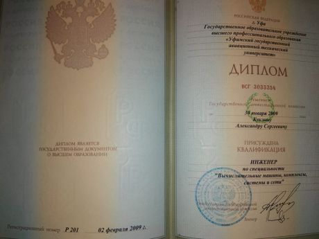       id-2656