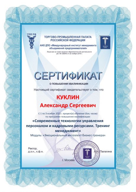       id-2661