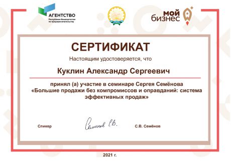       id-2662