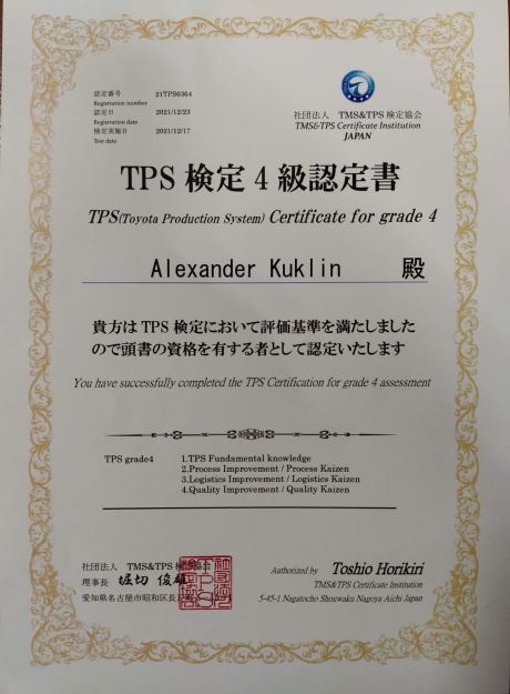       id-2664