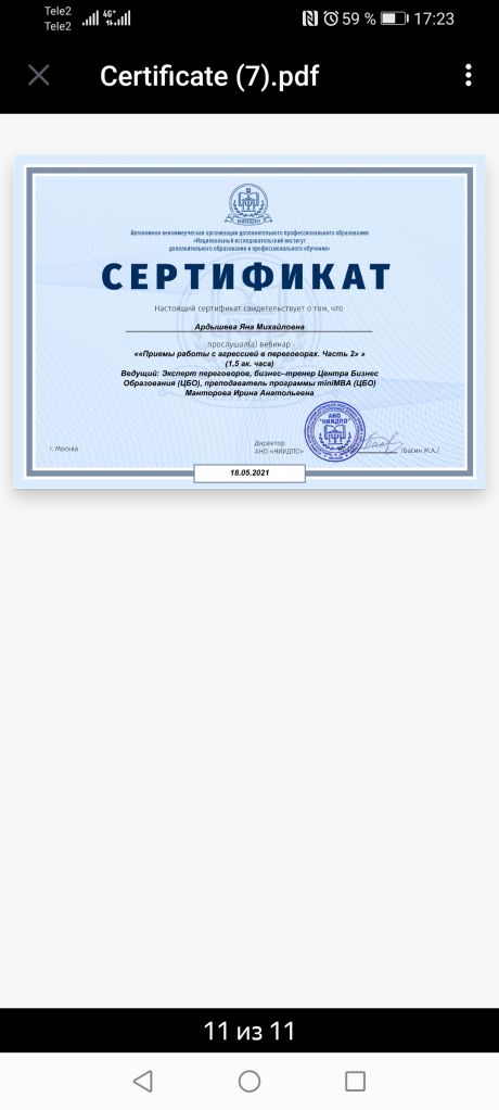           id-3504