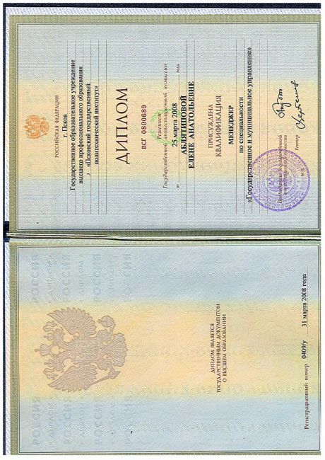       id-4930