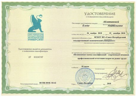       id-4931